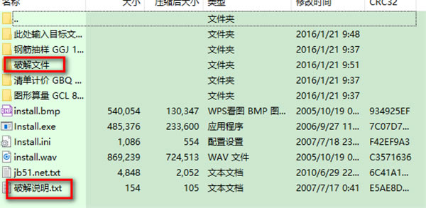 解决步骤6