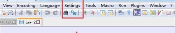 notepad2中文版设置中文教学1