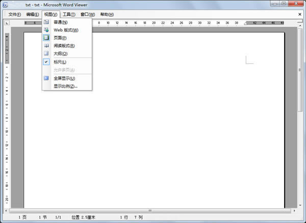 【word2003特别版下载】word2003特别版 绿色免费版-本站