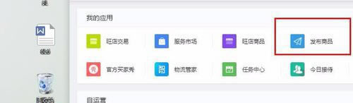 常见问题1