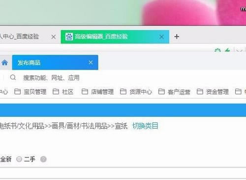 常见问题4