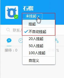 千牛工作台卖家版使用教程3