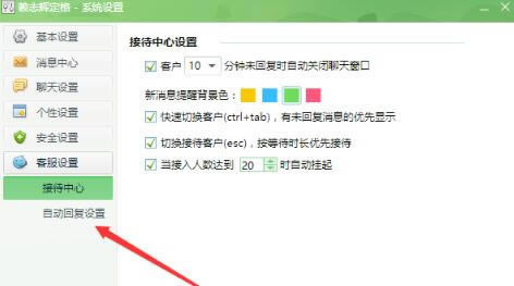 常见问题8