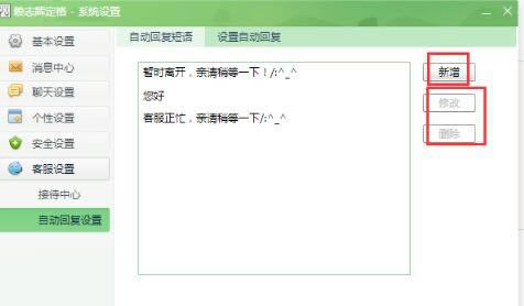 常见问题9