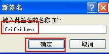 【Outlook2007特别版下载】Outlook2007 绿色中文特别版-本站