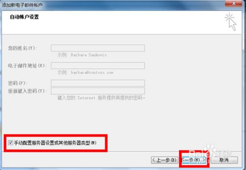 【Outlook2007特别版下载】Outlook2007 绿色中文特别版-本站