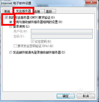 【Outlook2007特别版下载】Outlook2007 绿色中文特别版-本站