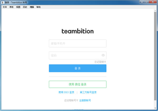 Teambition԰ؽͼ