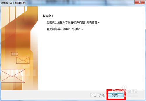 【Outlook2007特别版下载】Outlook2007 绿色中文特别版-本站