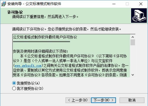 步骤2