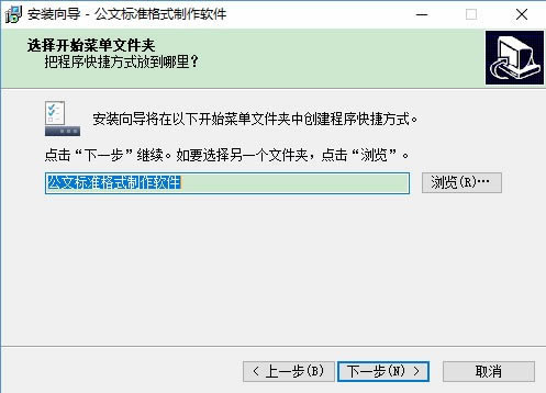 步骤4