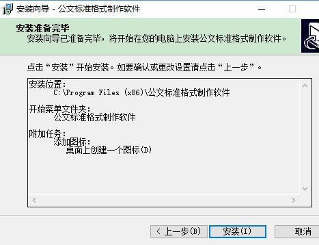 步骤6
