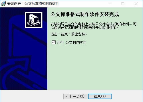 步骤7