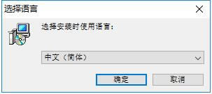 PDFCreator特别版安装方法