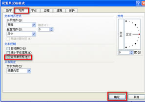 Adobe Reader XI怎么合并PDF文件