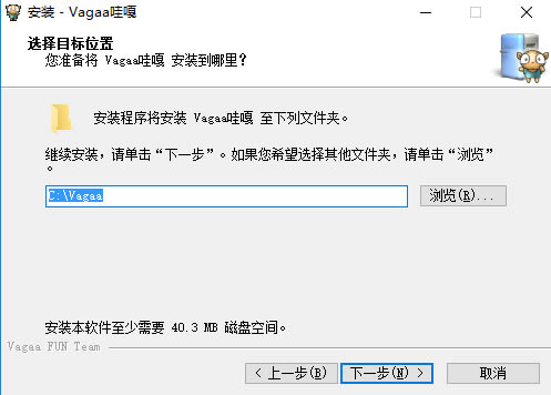 安装步骤二