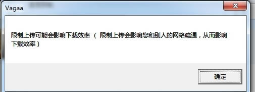 Vagaa哇嘎画时代官方版使用方法1