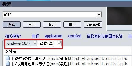 Vagaa哇嘎画时代官方版使用方法5