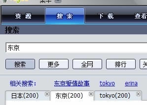 Vagaa哇嘎画时代官方版使用方法6