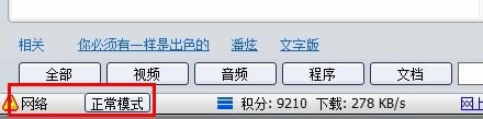 Vagaa哇嘎画时代官方版使用方法7