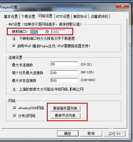 Vagaa哇嘎画时代官方版使用方法8