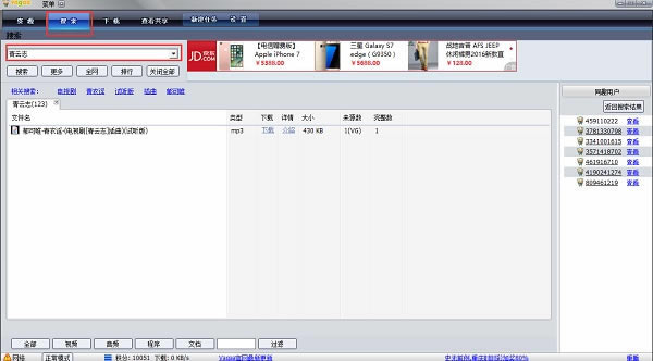 常见问题2