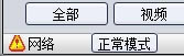 常见问题3
