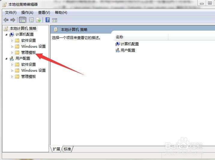常见问题8