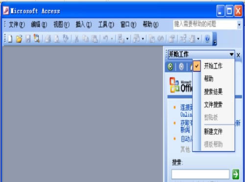 第二步