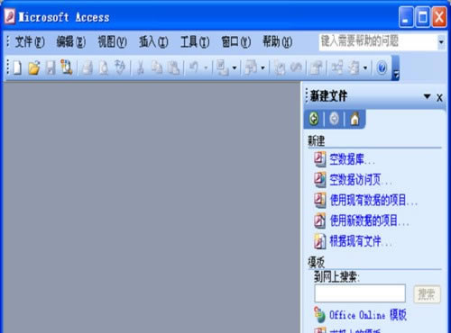 第三步
