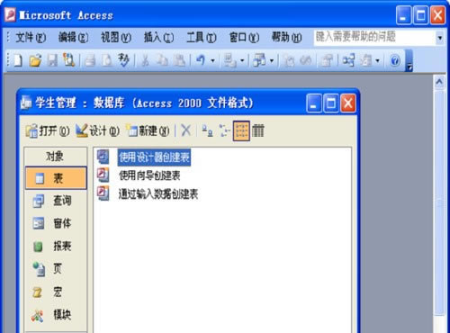第五步