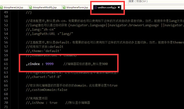 ueditor编辑器截图