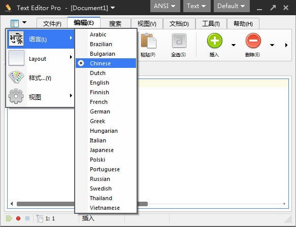 第二步