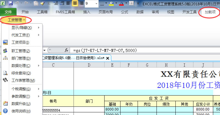 ʱģءʱģExeclʽ v1.0 Ѱ