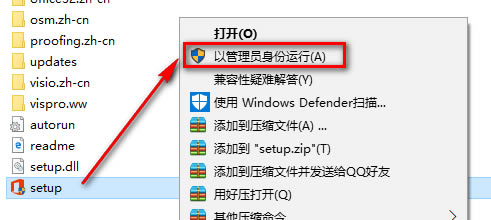 【visio 2016特别版下载】Microsoft Visio 2016 官方特别版(支持64位)-本站