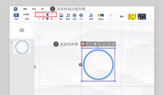 步骤八