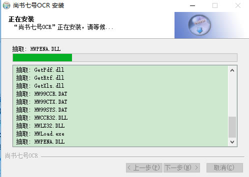 步骤3