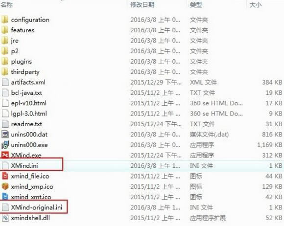 【XMind特别版下载】XMind(思维导图软件) v3.7.7.0 绿色中文特别版-本站