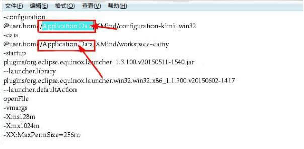 【XMind特别版下载】XMind(思维导图软件) v3.7.7.0 绿色中文特别版-本站