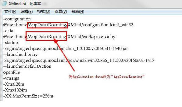 【XMind特别版下载】XMind(思维导图软件) v3.7.7.0 绿色中文特别版-本站
