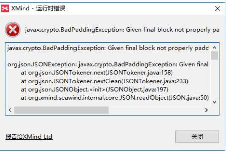 【XMind特别版下载】XMind(思维导图软件) v3.7.7.0 绿色中文特别版-本站