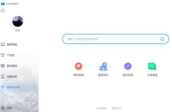 С�׵������ֹٷ���ʹ�÷���9