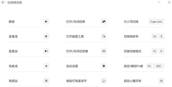 小米电脑助手完整版使用方法截图5