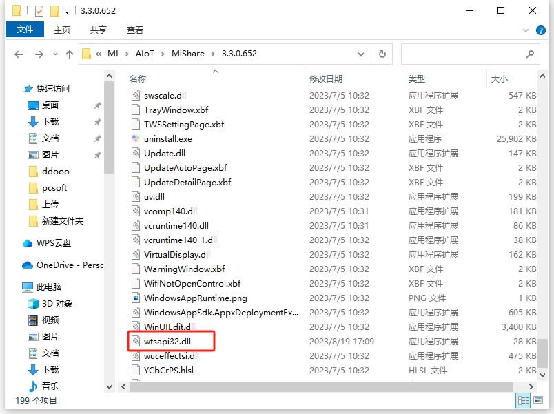 С���������Զ����°�ʹ�ý̳�1