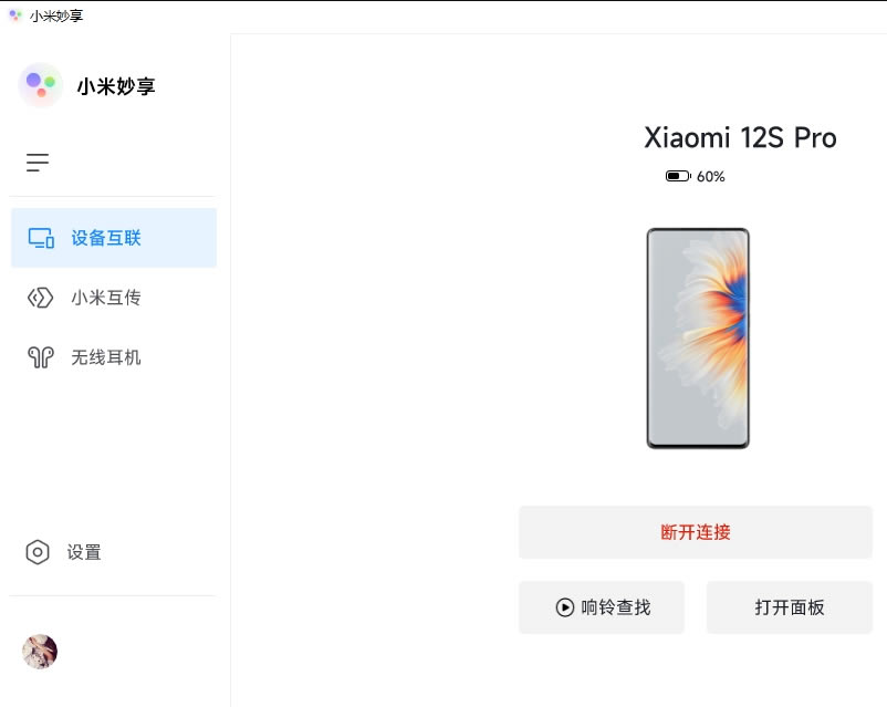 С���������Զ����°�ʹ�ý̳�2