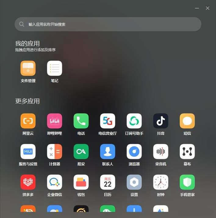 С���������Զ����°�ʹ�ý̳�4