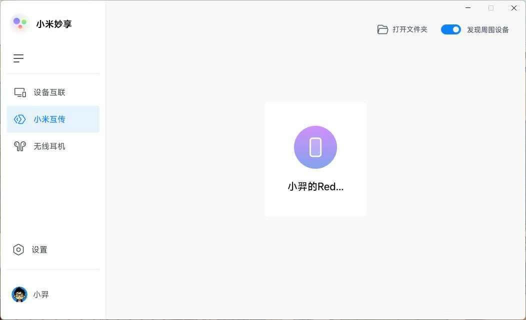 С���������Զ����°�ʹ�ý̳�5