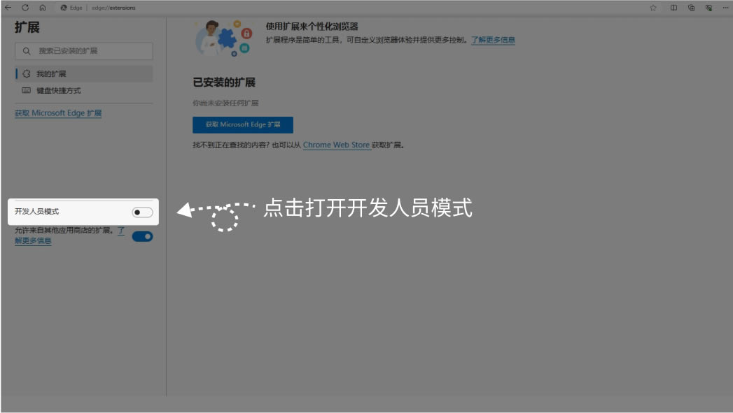 WowTab���԰����߰�װ����4��1