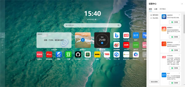 WowTab���԰� ��2��ͼƬ