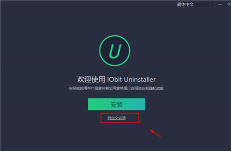 IObit Uninstaller 13ƽ氲װ1
